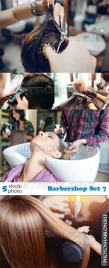 Растровый клипарт, фото HD - Парикмахерская / Barbershop Set 7
