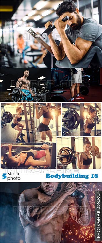 Растровый клипарт - Бодибилдинг / Bodybuilding 18