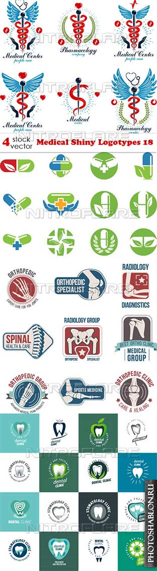 Векторный клипарт - Medical Shiny Logotypes 18