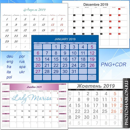 Шаблоны календарных сеток для перекидных календарей на 2019 год