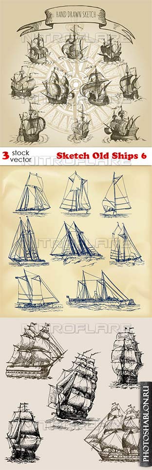 Векторный клипарт - Sketch Old Ships 6