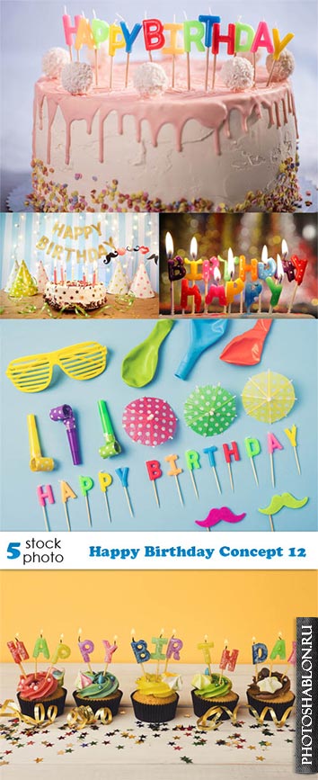 Растровый клипарт - День рождения / Happy Birthday Concept 12