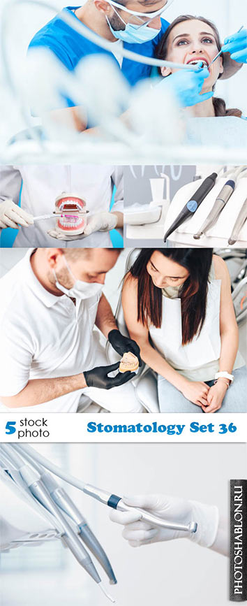 Растровый клипарт, фото HD - Стоматология / Stomatology Set 36