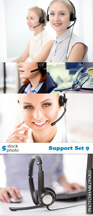 Растровый клипарт - Support Set 9