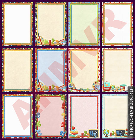 Школьные фоны для портфолио и творческих работ. Часть 18