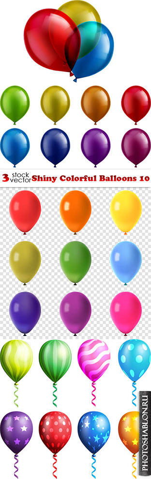Векторный клипарт - Воздушные шары / Vectors - Shiny Colorful Balloons