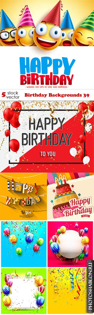 Векторный клипарт - День рождения / Birthday Backgrounds 39