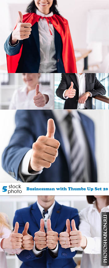 Растровый клипарт - Businessman with Thumbs Up Set 20