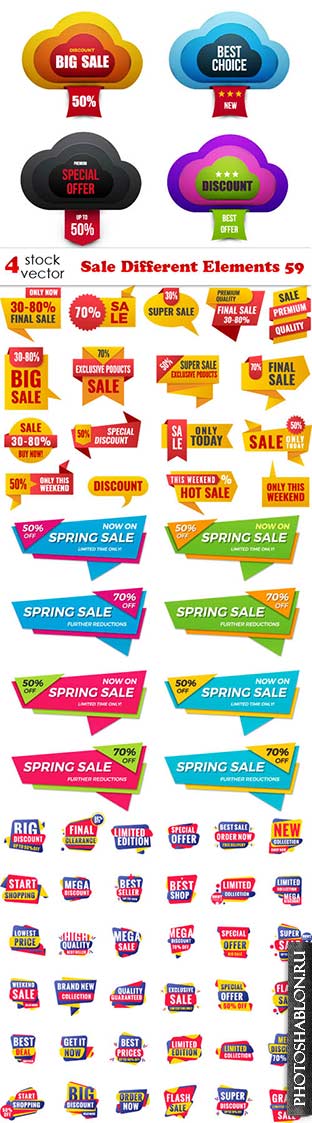 Векторный клипарт - Sale Different Elements 59