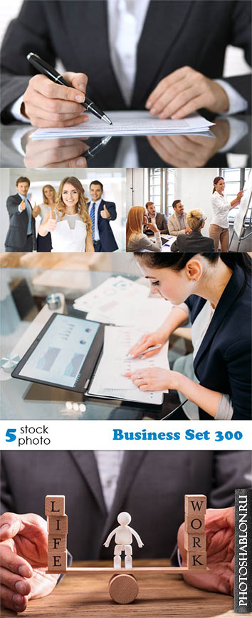 Растровый клипарт, фото HD - Бизнес / Business Set 300