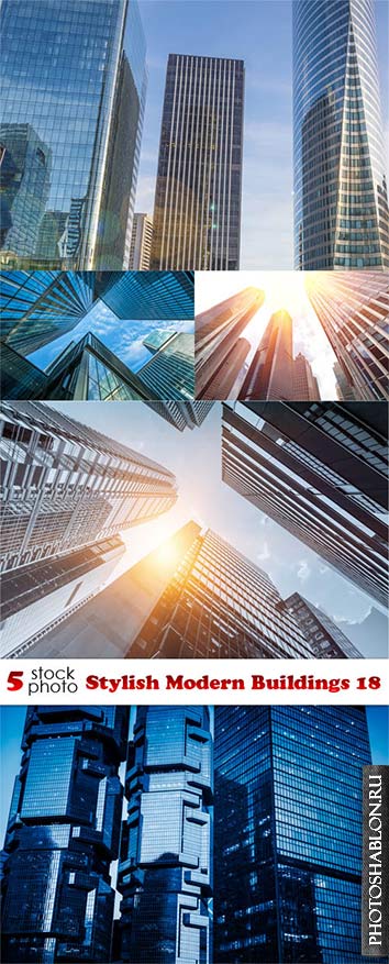 Клипарт, фото HD - Стильные современные здания