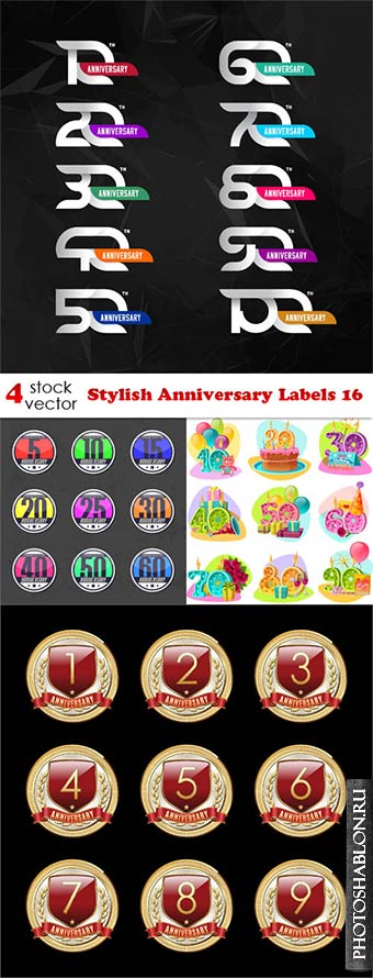 Векторный клипарт - Стильные юбилейные ярлыки