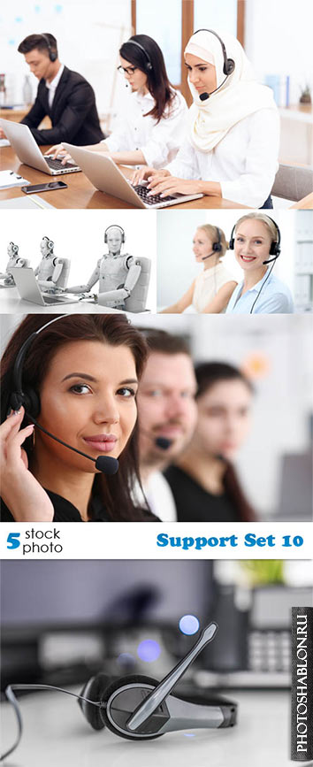 Растровый клипарт - Support Set 10