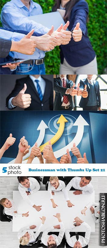 Растровый клипарт - Businessman with Thumbs Up Set 21