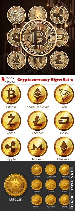 Векторный клипарт - Cryptocurrency Signs Set 2