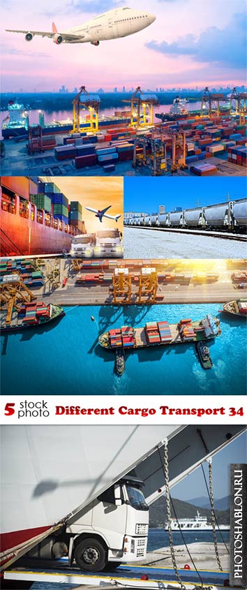 Клипарт, фото HD - Грузовой транспорт