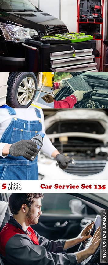 Клипарт, фото HD - Автосервис / Photos - Car Service Set 135