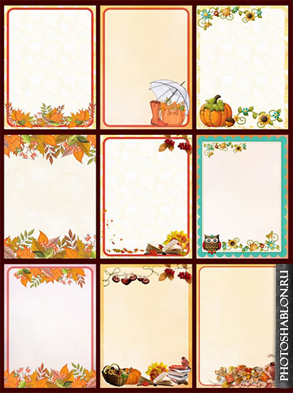 Фоны осенние для оформления творческих работ, А4, часть 5
