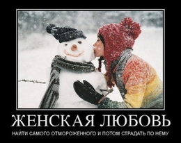 прикол