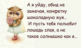 прикол