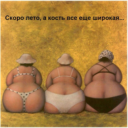 прикол