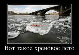 прикол