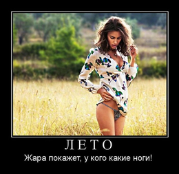 прикол