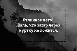 прикол