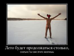 прикол
