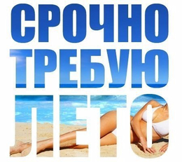 прикол