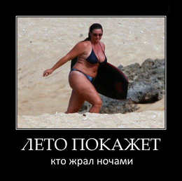 прикол