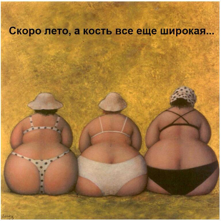 прикол
