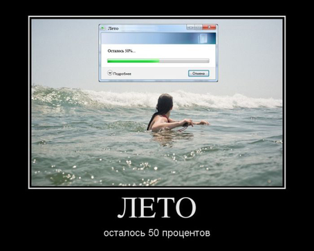 прикол