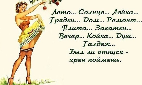 прикол