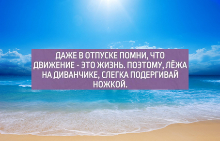 прикол