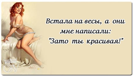 прикол