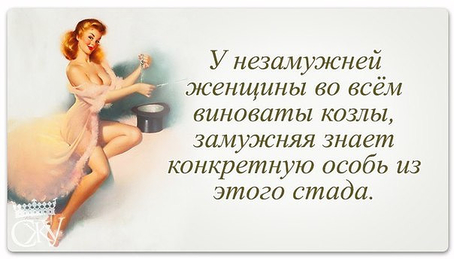 прикол