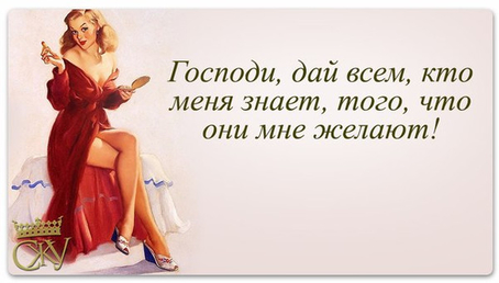 прикол