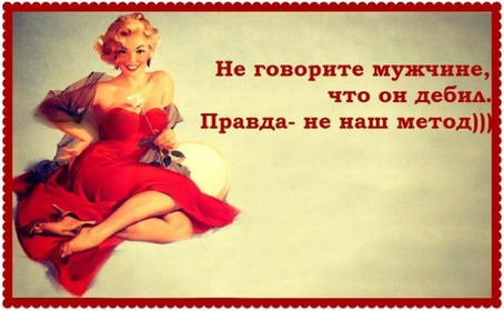 прикол