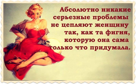 прикол