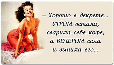прикол