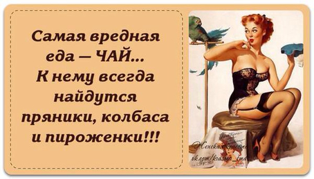 прикол