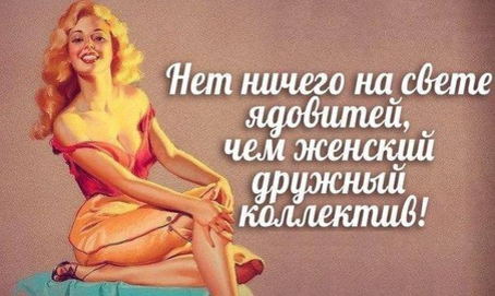прикол
